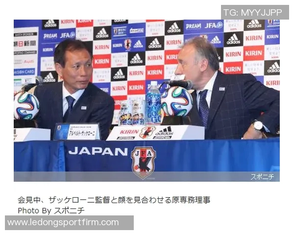 日本足协主席透露2046年世界杯申办计划并力争明年晋级八强