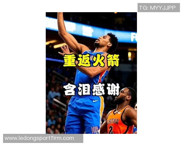 KD称狄龙助力火箭蜕变为强队他的最佳状态才刚刚起步