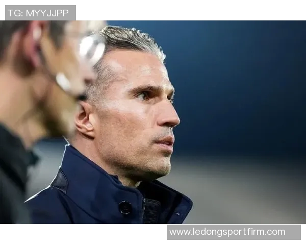 范佩西以教练身份为儿子首秀做决定表达期待与责任感