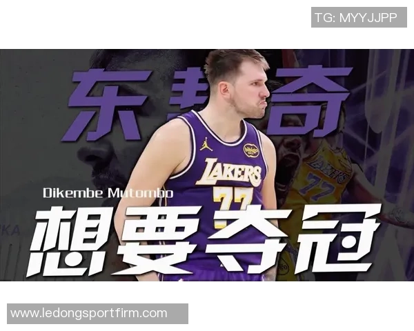 奥尼尔谈东契奇独特魅力：不快不高却能轻松得分的秘密