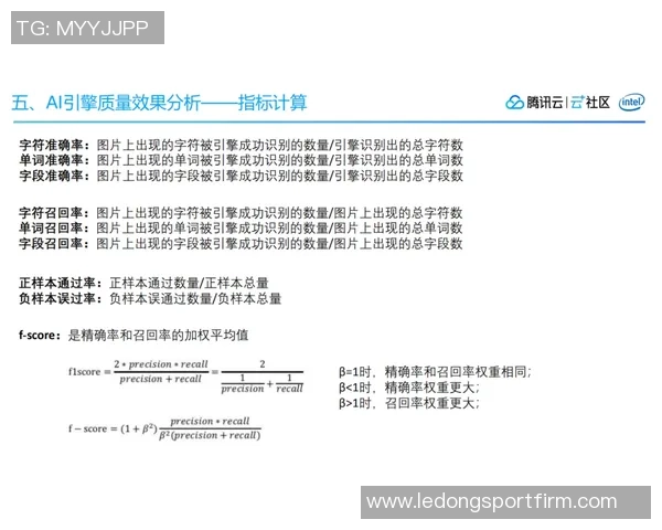 罗马俱乐部与23岁博维因健康原因提前解约正式公告