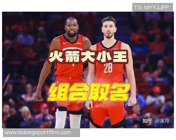 火箭新阵容崛起杜兰特加盟与申京成长助力霸凌风格席卷联盟